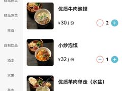 -陈熹公民族美食文化餐厅·清真(中华广场店)