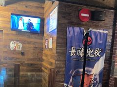 -长藤鬼校(龙翔店)