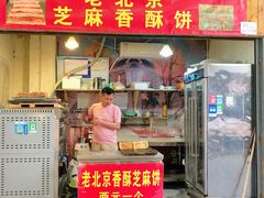 -合肥蜀山万象汇