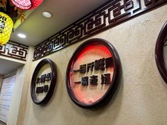 -金杨拉面王小吃面馆·牛三宝面·红烧牛肉粉