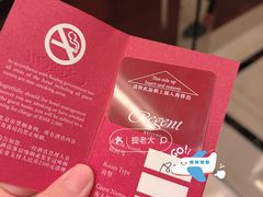 -北京丽晶酒店
