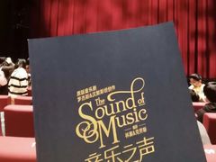 -交通银行前滩31演艺中心