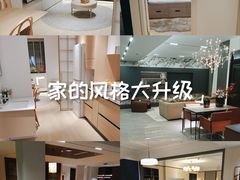 -住范儿家装·整体家装·装修设计