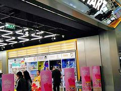 -泡泡玛特POPMART(合生汇店)