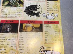 -江上渔者(朝阳大悦城青年汇店)