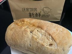 -天河沃尔玛
