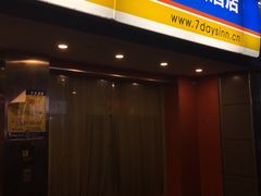 -7天连锁酒店(重庆解放碑上清寺中心店)