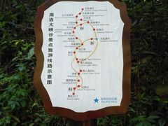-周洛大峡谷