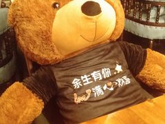 -Strawberry Butterfly草莓蝴蝶日式水果挞