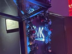 -RMK Shochu Bar(三诺店)
