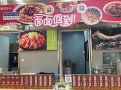 -城西优品道广场