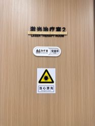 -幼泡泡连锁美容医疗