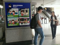-宝山路(地铁站)