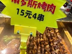 -味子夫鸡柳(解放碑总店)