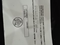 -三喜鲜生(明致商厦店)