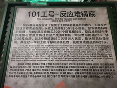 -816工程景区