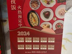 -丰收日(五角场店)