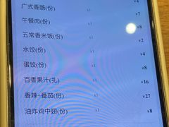 -季季红火锅(长沙步行街店)