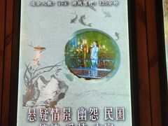 -明日世界密室轰趴·剧本桌游·箭馆团建(国贸店)