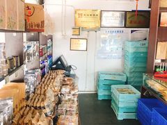 -仁昌顺(震泽店)
