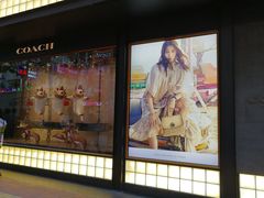 -崇光百货(铜锣湾店)