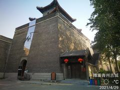 -青州古城
