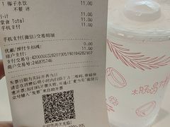 账单-麦当劳(中山八路店)