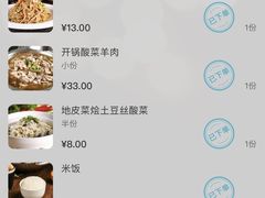 -凯鸽酒楼(大同振兴街店)