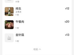 -楠火锅(龙阳广场店)