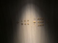 -曲水兰亭·兰亭·宴(上海虹桥店)