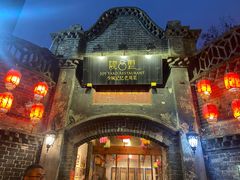 -院8里·少城记忆老川菜(宽窄巷子店)