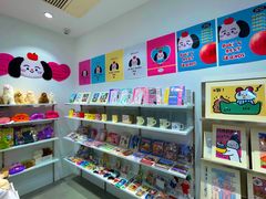 -萌物合辑(新中关购物中心店)