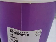 -一只酸奶牛(时代天街A馆店)
