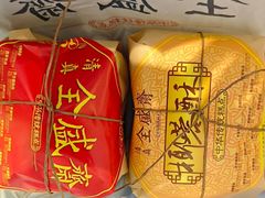 -清真全盛斋传统糕点(西羊市店)