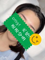 -久匠半永久纹眉