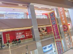 -银座和谐广场