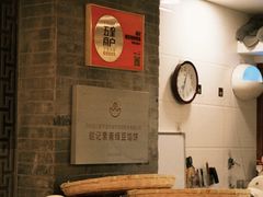 -赵记素斋·绿豆馅饼(钟楼小区店)