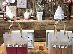 -成川茶店·潮汕工夫浓茶(万象店)
