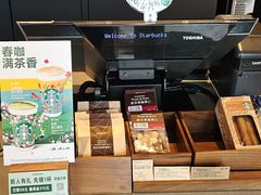 -星巴克臻选(沈阳大悦城店)