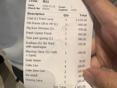 -建兴酒家(素里翁分店)