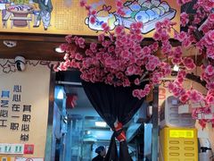 -村上一屋(健翔桥店)