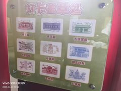 -大钟寺古钟博物馆