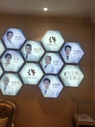 -昆明梦想医疗美容医院