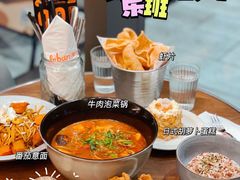 -乐班 Le'ban(凯德新地城店)