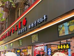 -上海全国土特产食品商场(淮海中路店)