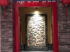 门面-和院老火锅铜锅烧烤海鲜(朱雀大街店)