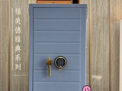 -红星美凯龙北京至尊MALL(东四环中路店)