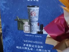 -南丰汇(新港东路店)