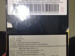 沈阳爱尔眼科医院-东北大学附属辽宁爱尔眼科医院