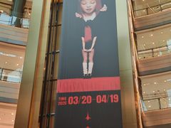 -港汇恒隆广场